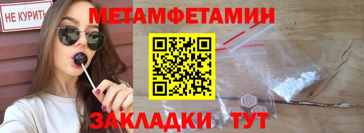 Amphetamine  Вход с VPN  Магнитогорск  АМФ Premium 