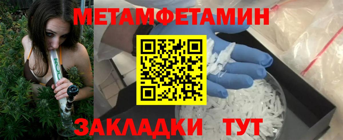 Амфетамин 98% Магнитогорск