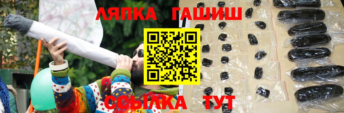 наркотики  ГАШ  Магнитогорск  Вход с VPN  Гашиш Изолятор  ГАШИШ AMNESIA HAZE 