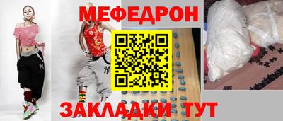 стафф Кандалакша