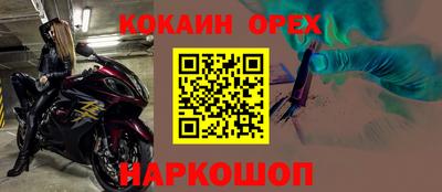 таблы Кимры