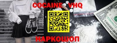 стафф Кандалакша