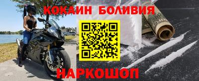 стафф Кандалакша