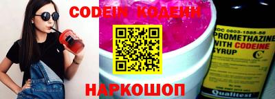 стафф Кандалакша
