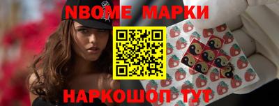 стафф Кандалакша