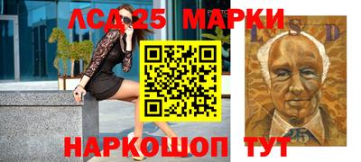 стафф Кандалакша
