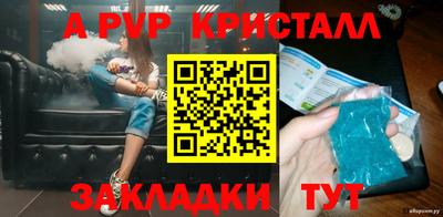 стафф Кандалакша
