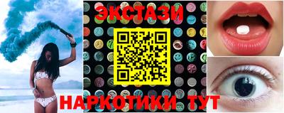 стафф Кандалакша