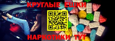 первитин Камышлов
