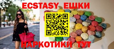 первитин Камышлов