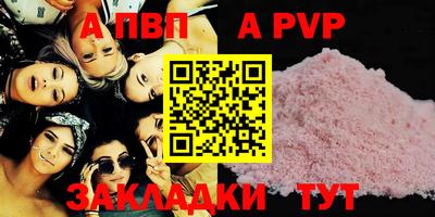 стафф Кандалакша