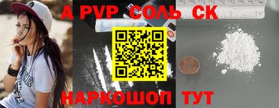 таблы Кимры