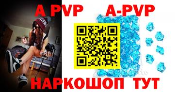 первитин Камышлов