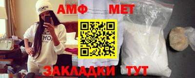 стафф Кандалакша