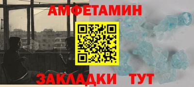 стафф Кандалакша