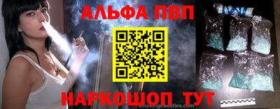 первитин Камышлов