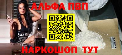 первитин Камышлов