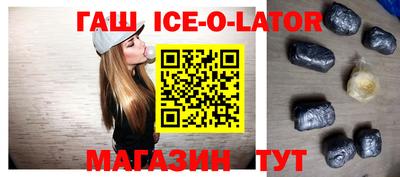 стафф Кандалакша