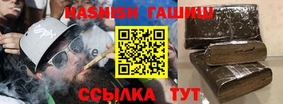 меф VHQ Кинель