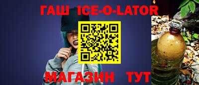 первитин Камышлов