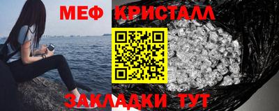 первитин Камышлов
