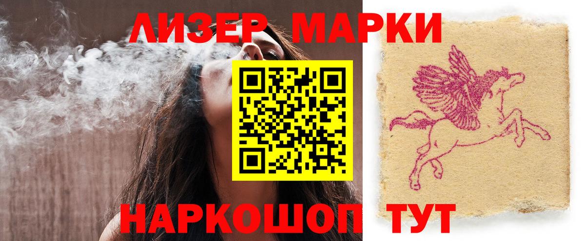 Лсд 25 экстази кислота  ЛСД экстази кислота  blacksprut как войти  Вход с VPN  Магнитогорск  ЛСД экстази 