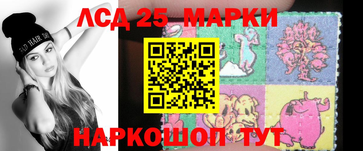 ЛСД экстази ecstasy Магнитогорск