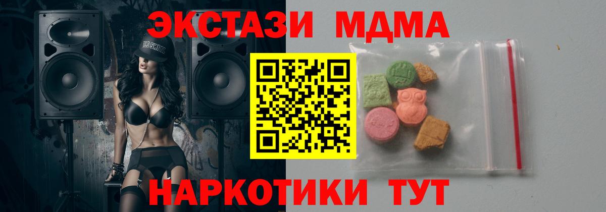 MDMA VHQ Магнитогорск
