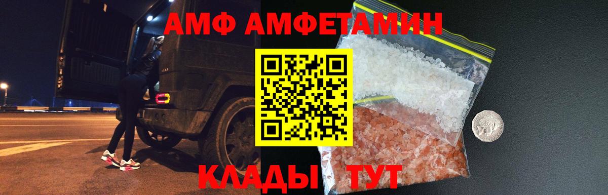 Магнитогорск  Метамфетамин Декстрометамфетамин 99.9%  Метамфетамин  Вход с VPN 
