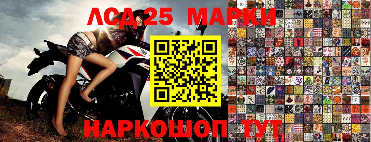 Марки NBOMe 1500мкг  Марки NBOMe  Магнитогорск  Вход с VPN  Марки NBOMe 1500мкг 