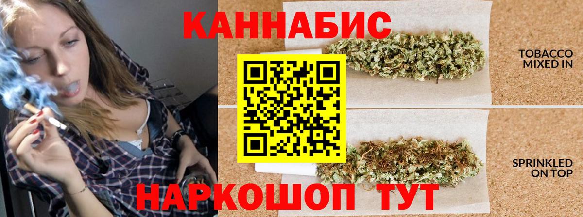 Каннабис ГИДРОПОН Магнитогорск