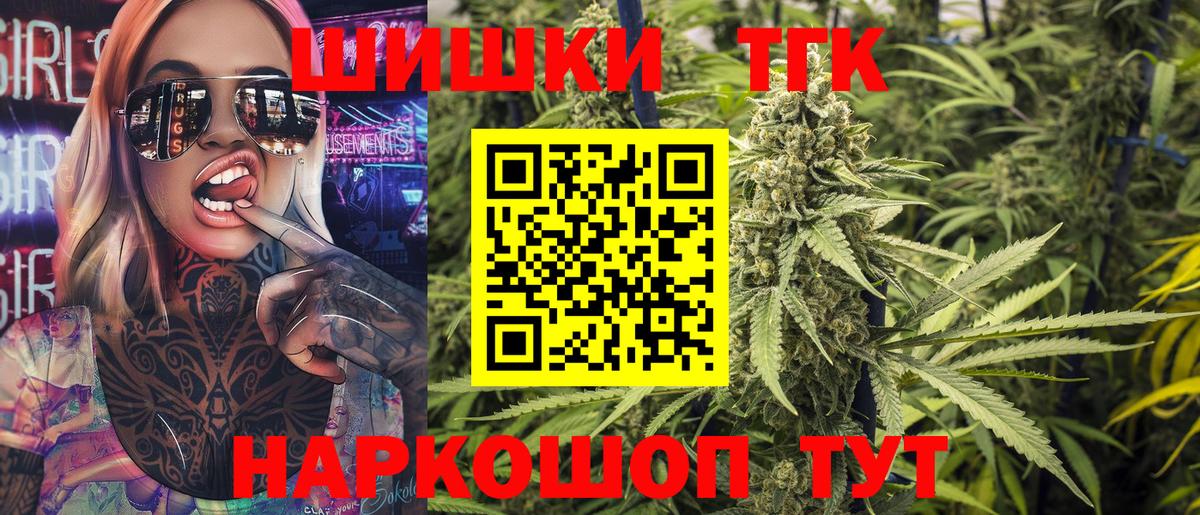 Бошки Шишки ГИДРОПОН  МАРИХУАНА тримм  Вход с VPN  Конопля White Widow  Магнитогорск 